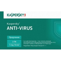 Kaspersky Anti-Virus 2019 BOX 1 год 2ПК Продление