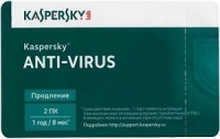 Kaspersky Anti-Virus 2019 CARD 1 год 2ПК Продление